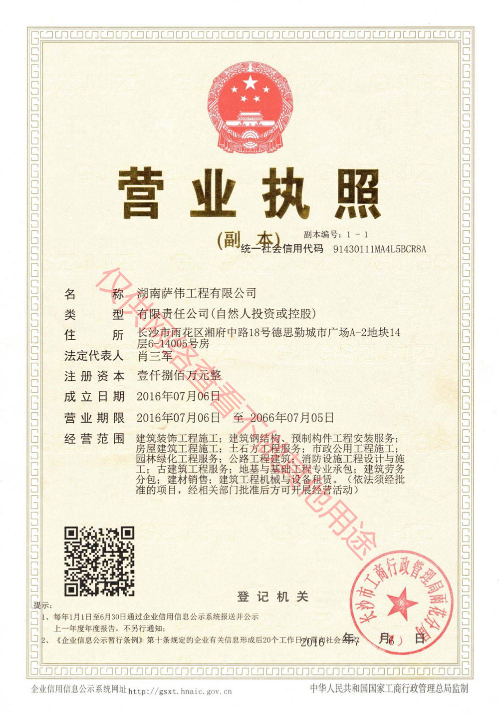 湖南機(jī)制砂廠家