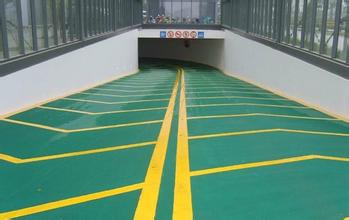 環(huán)氧地坪無震動(dòng)車道性能特點(diǎn)